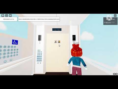 Lift Tour in Roblox Seungbin Apartment