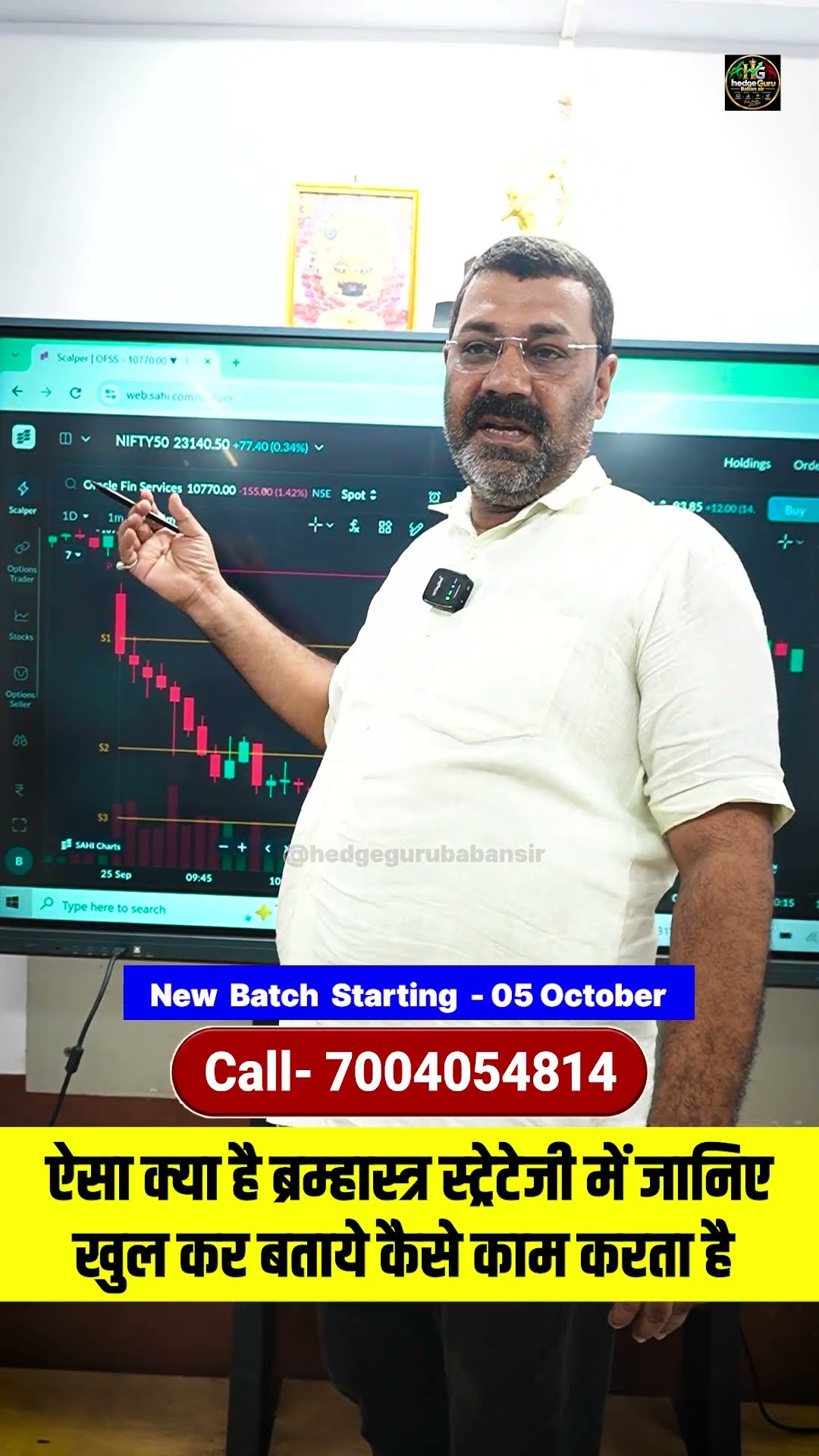 Mau cuan dari trading dan pasar saham? 📈 Yuk, simak informasi menariknya! Kontak di 7004054814 untuk tips dan trik sepu...