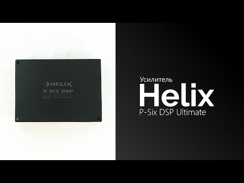 Распаковка усилителя Helix P-Six DSP Ultimate