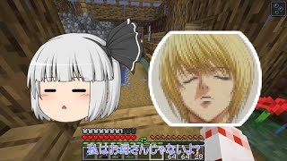 [マインクラフト]　エンドラの使い魔5　パート26　ゆっくり