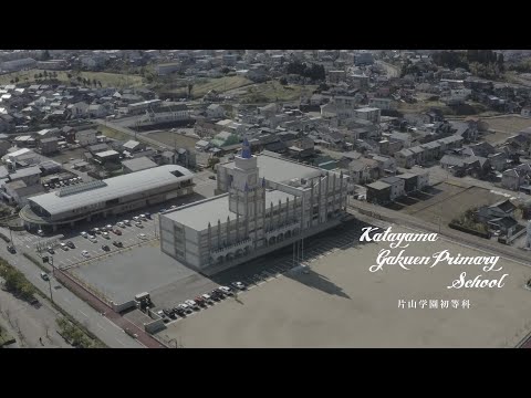 初等科1年 定義