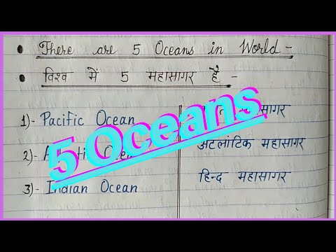 Ocean name // List of 5 Oceans in the World// 5 Oceans name in English and Hindi / Content Writer ✍️