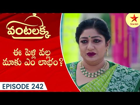 Vantalakka - Episode 242 Highlight 3 | Telugu Serial | Star Maa Serials | Star Maa