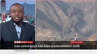 Download lagu Vita Iran: Macron amkosoa vikali Donald Trump. Katika Dira ya Dunia TV mp3