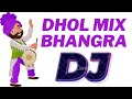 Non Stop Bhangra Mashup || Dhol Mix || Bass Boosted || Lahoria Production ||