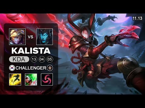 Kalista ADC vs Ezreal - KR Grandmaster Patch 11.13
