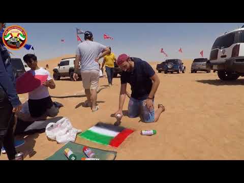Color the Dunes