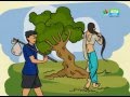ಅಜ್ಜಿ ಹೇಳಿದ ಕಥೆ ಸರೋವರದ ಕಿನ್ನರಿ Ajji Helida Kathe