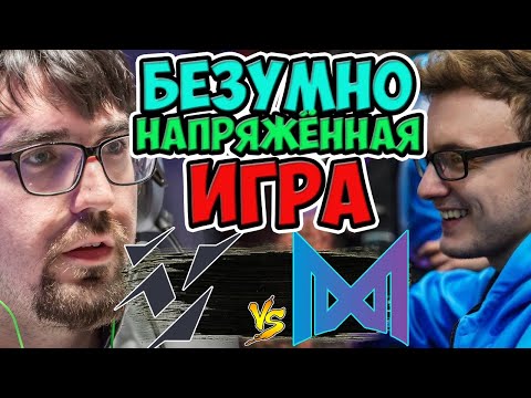 🔴И НИГМА ТУТ ДАЛЕКО НЕ ФАВОРИТ/NIGMA vs VIKIN.GG/EPIC LEAGUE Division 1