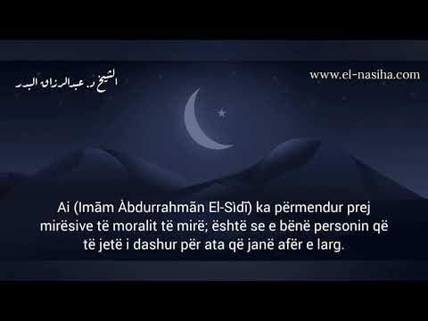 Karakteri i mirë në Davet. | Dr. Âbdur-Rezzak El-Bedr.