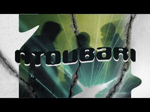 Sul - Ντουβάρι (Official Audio Release)