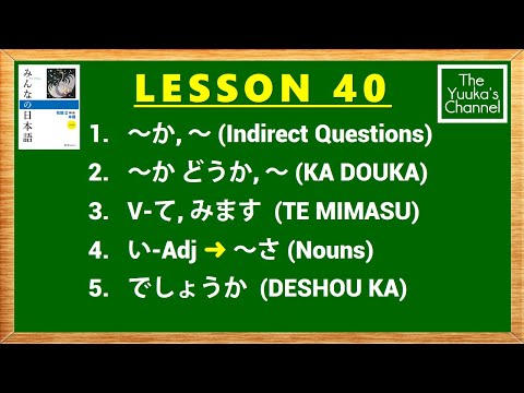 Lesson 40. Lesson 40. Lesson 40. Jennifer english. Lesson 40.