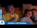 Gopura Vasalile Tamil Movie Songs Kadhal Kavithaigal Video Song Karthik Suchitra Ilayaraja