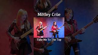 Mötley Crüe / Take Me To The Top #motleycrue #guitar #guitarcover #worldtour #ギター #LAメタル #ツインギター