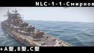 【Minecraft軍事部】　弾幕量主義な巡洋艦の紹介とぷちお知らせ！（紹介）