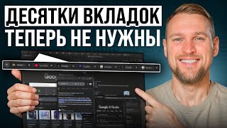 Эра Агентов началась: 15 реальных кейсов ИИ браузера Atlas!