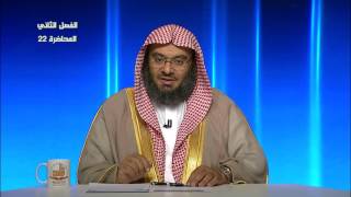 صورة حديث: (ازهد في الدنيا يحبك الله...) - المحاضرة 22 - الحديث - المستوى الثاني - د . موفق كدسة الغامدي