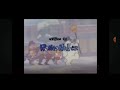 Frosty The Snowman 1969 End Credits CBS