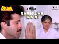Rab Mujhe Bata De Kya Hai Mera Kasoor Jhankar Udit Narayan Laadla 1994