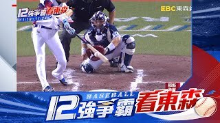 [問卦] 李多慧昨天有去巨蛋? 要幫誰加油