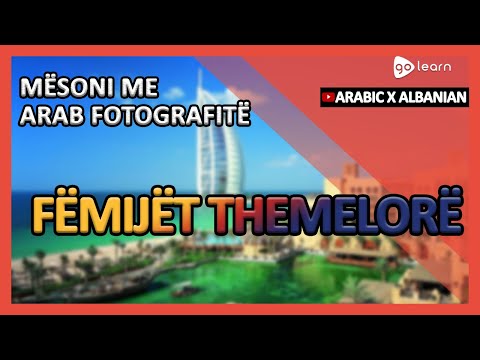 Mësoni me Arab Fotografitë |Fjalori Arab Fëmijët themelorë | Golearn