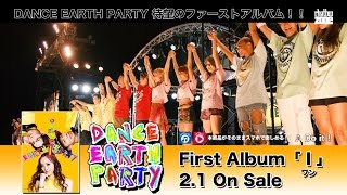 DANCE EARTH PARTY / 1st Album「Ⅰ」〜Teaser〜DANCE EARTH FESTIVAL'16 ver.