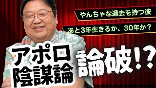 サイコパスの人生相談 7月号 #615