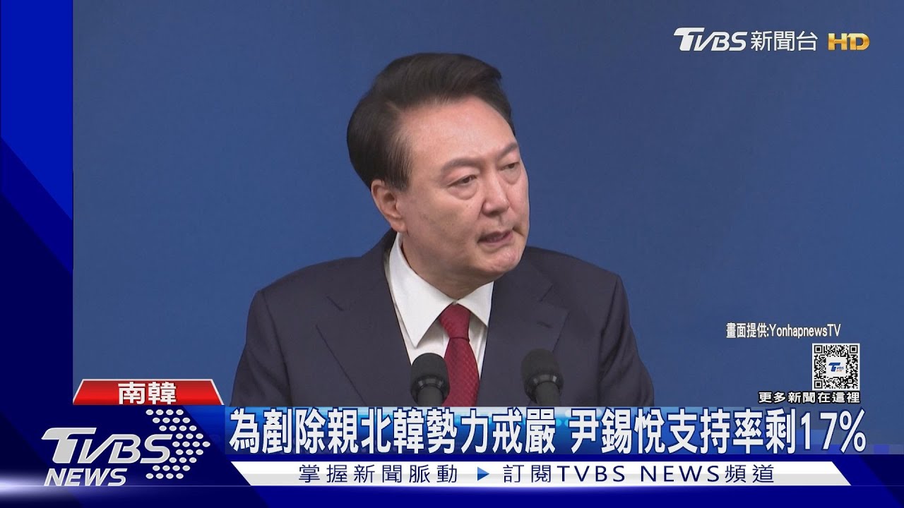「內亂罪」告發尹錫悅！　南韓在野彈劾總統、防長