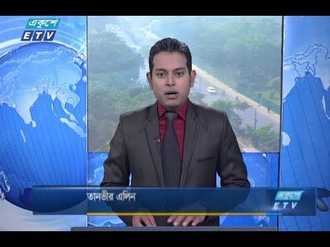 সকাল ০৯টার সংবাদ || ২৩ নভেম্বর ২০১৮