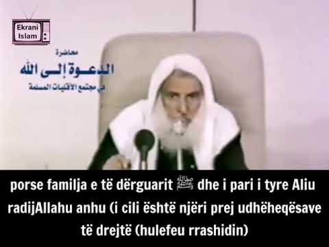 𝐃𝐚𝐥𝐥𝐢𝐦𝐞𝐭 𝐦𝐞𝐬 𝐞𝐡𝐥𝐢 𝐬𝐮𝐧𝐧𝐞𝐭𝐢𝐭 𝐝𝐡𝐞 𝐬𝐡𝐢𝐣𝐚𝐯𝐞 - Shejh Salih el Uthejmin