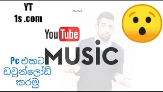 how can dawnload mp4 and mp3 yt1s .com / 2023 new in pc #yt1s .com