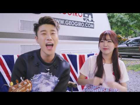 산이 X 레이나 (San E X Raina) '달고나 + 한여름밤의 꿀' ACOUSTIC.VER