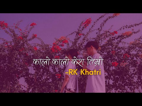 Rato lipstick | Lyrics| | sped up | RK Khatri |  Kalo kalo kesh timro Muharai agadi |