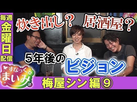 すなっくまいみ2 パチンコ パチスロ無料動画 Dmmぱちタウン すなっくまいみ2 パチンコ パチスロ無料動画 Dmmぱちタウン