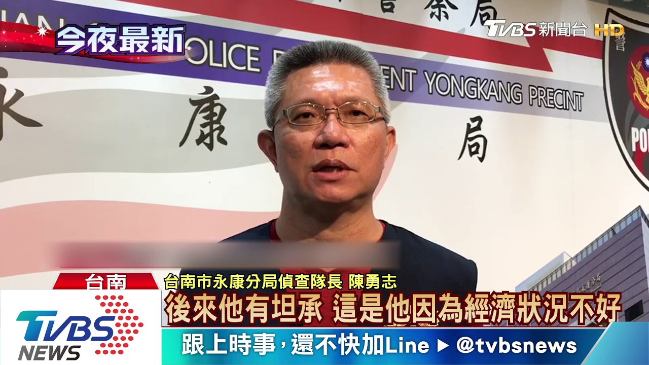 缺錢花用「搶銀樓」　男子搶2金鍊得手20萬