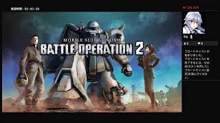 バトオペ2 階級上げ#7［PS4］