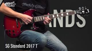 Video thumbnail for Gibson USA SG STANDARD 2017 T【週刊ギブソンVol.137】 by digimartnet