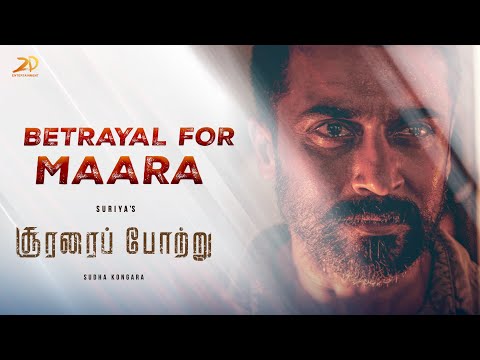 Soorarai Pottru - Betrayal for mara | Suriya | Aparna Balamurali | 2D Entertainment