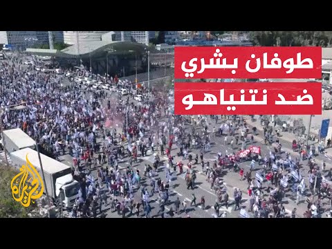 شاهد آلاف المتظاهرين يغلقون مطار بن غورين لإعاقة سفر نتنياهو