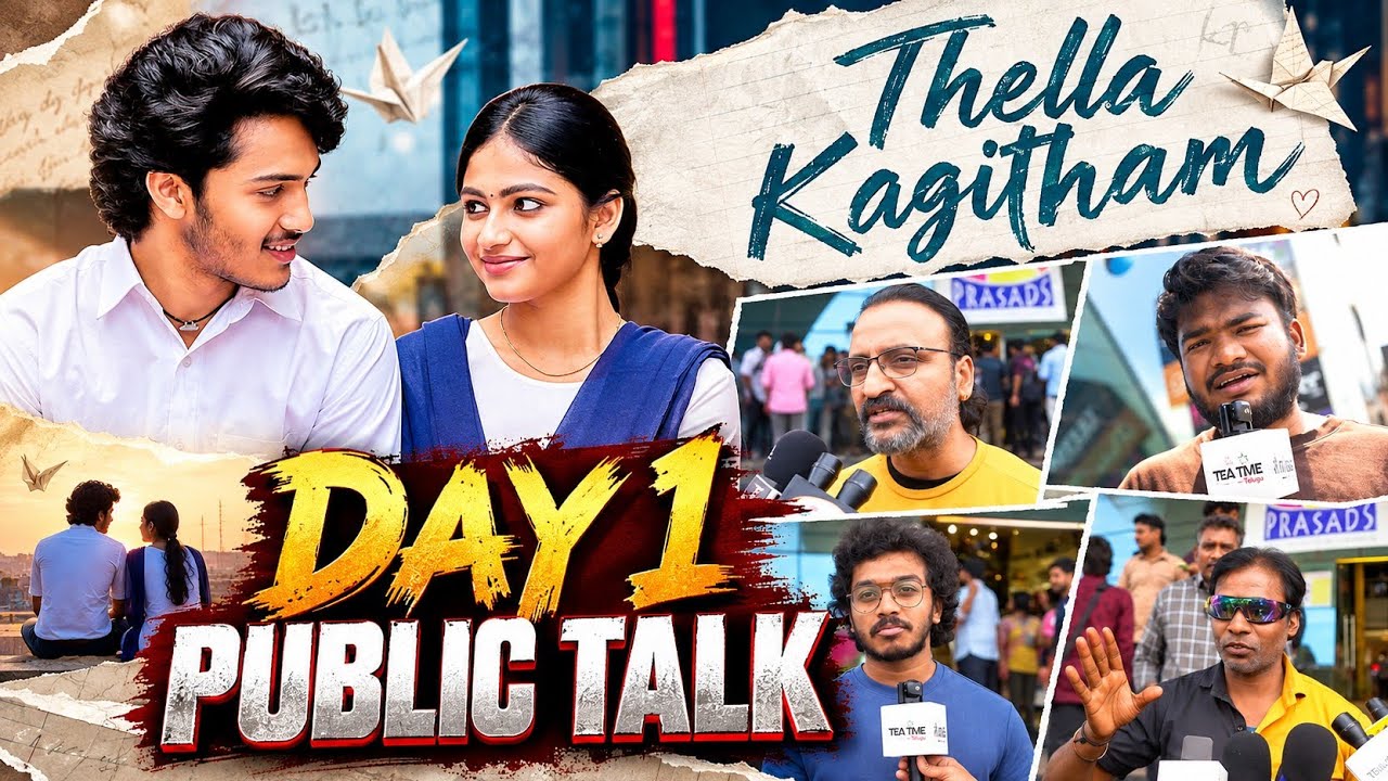 Thellakagitham Movie Day 1 Public Talk 🔥 | How is the audience response? 