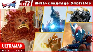 『ウルトラマンオメガ』 第13話「アユ姉にバレちゃった！」-公式配信-