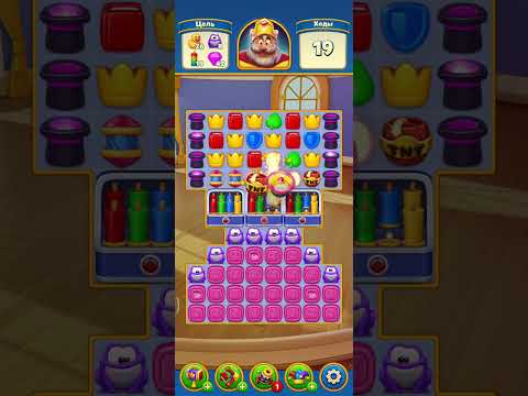 royal match game level 2093 super difficult @N1super #2093 #superdifficult #royalmatch