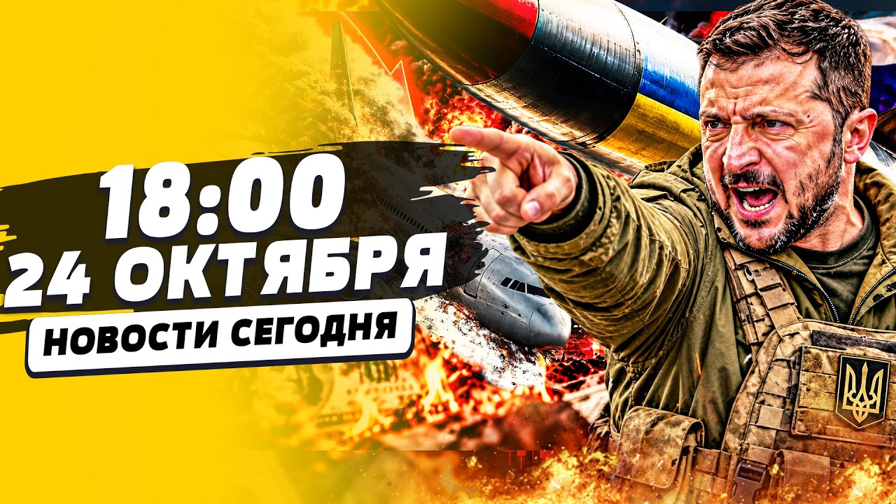 ‼️НЕБО НАД МОСКВОЙ ГОРИТ! УКРАИНА ЗАСТАВИЛА ПУТИНА СЕСТЬ ЗА СТОЛ ПЕРЕГОВОР?