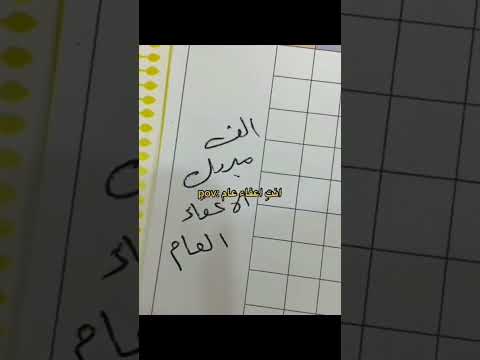 شلون طلعتي اعفاء ستوريات دينية تحفيز علي علي حالات العراق story religion حالات اعفاء