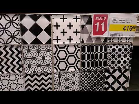 Цены в Леруа Мерлен (Leroy Merlin) в Москве. Плитка настенная. Январь 2019