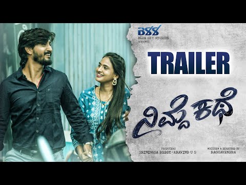 Nimde Kathe - Official Trailer | Abhilash Dalapathi | Rashika Shetty |  Sihi Kahi Chandru | — Nimde Kathe