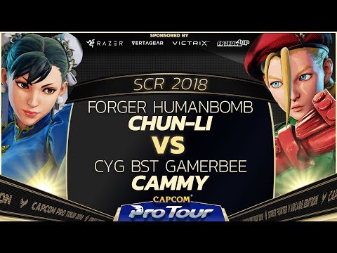 Forger Humanbomb (Chun-Li) vs CYG BST GamerBee (Cammy) - SCR 2018 Day 2 Top 32 - SFV - CPT 2018