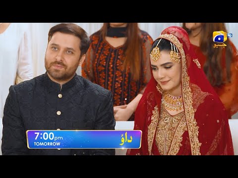 Dao Episode 45 Promo | Tomorrow at 7:00 PM only on Har Pal Geo