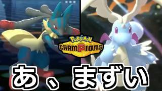 早朝6時の常人には見れない緊急ポケモンチャンピオンズ【2026/9/6】