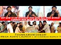 Thankamani Audio Launch Event തങ്കമണി സിനിമയിലെ പ്രിയ ത�